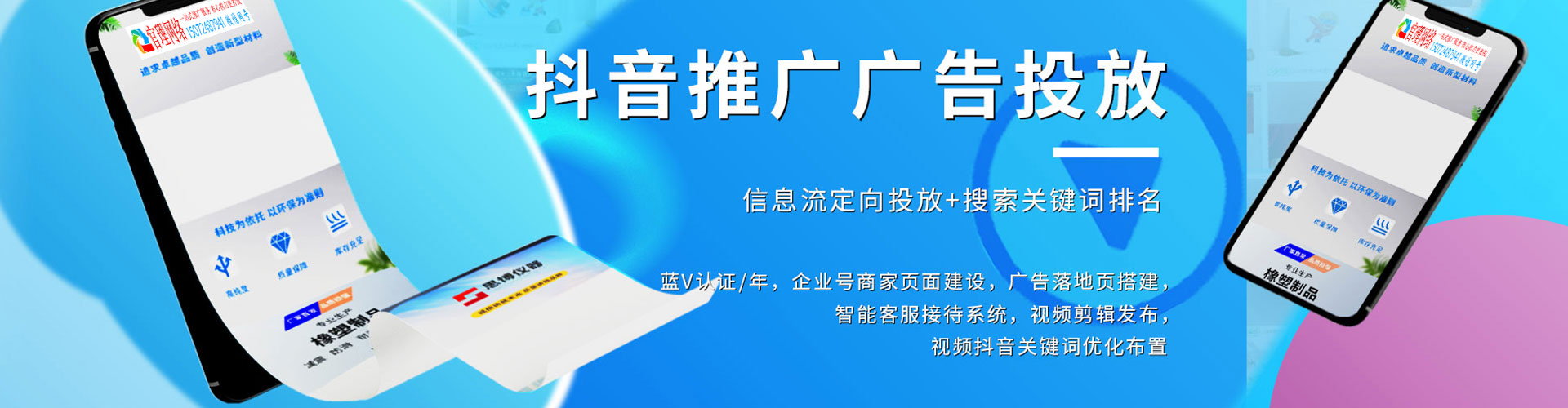西屯朋友圈信息流