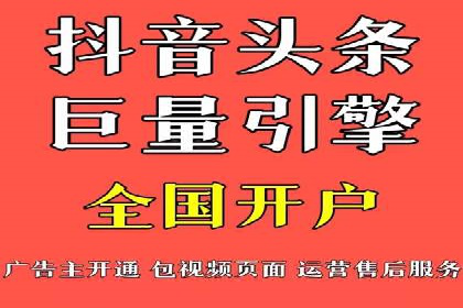 百度推广开户案例研究：如何实现高转化率
