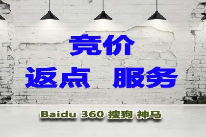 充值返点平台盘点：热门返点活动推荐
