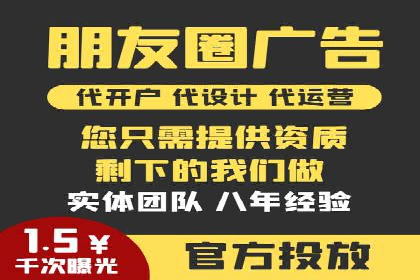 百度广告推广案例费用解读