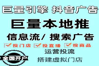 电商平台SEM推广的全过程解析